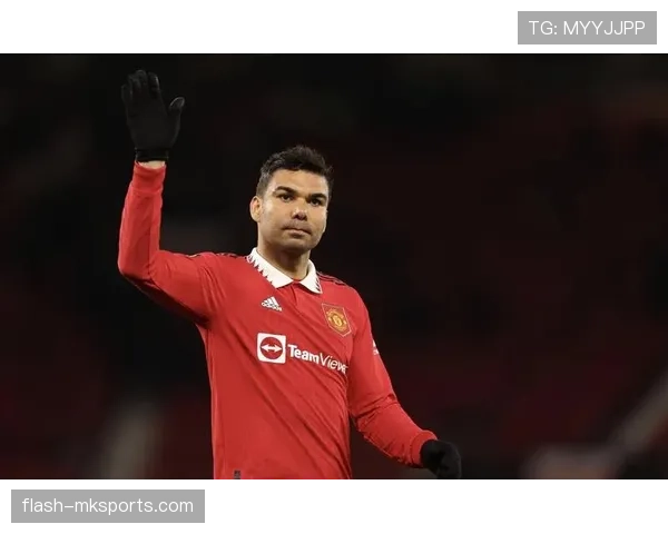 卡塞米罗精准传球盘活全场，球队攻防转换高效亮眼