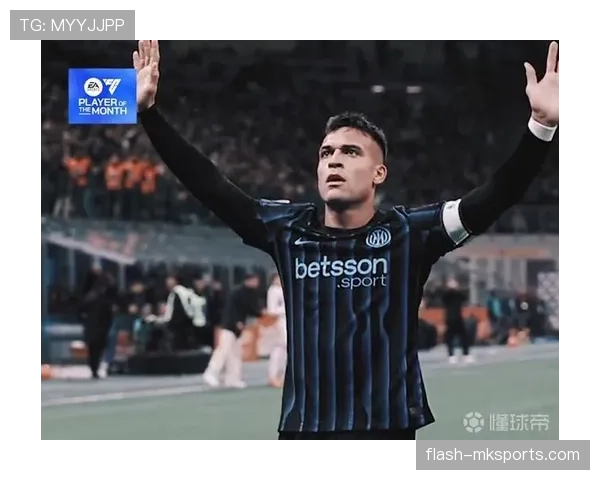 劳塔罗领跑意甲金靴之争，年度最佳球员悬念再起