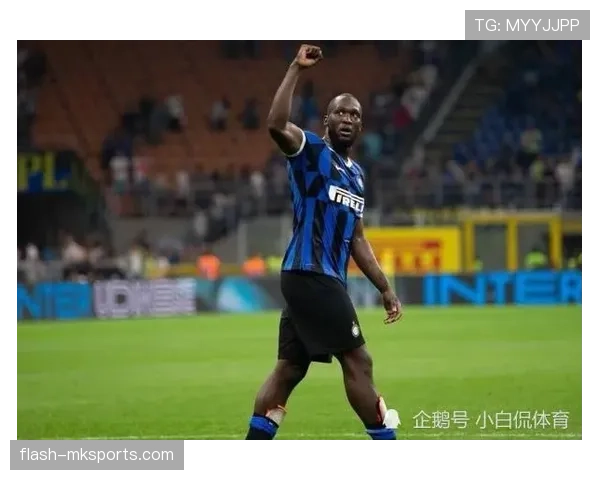 卢卡库战术适配性显著提升，助力球队剑指新赛季冠军