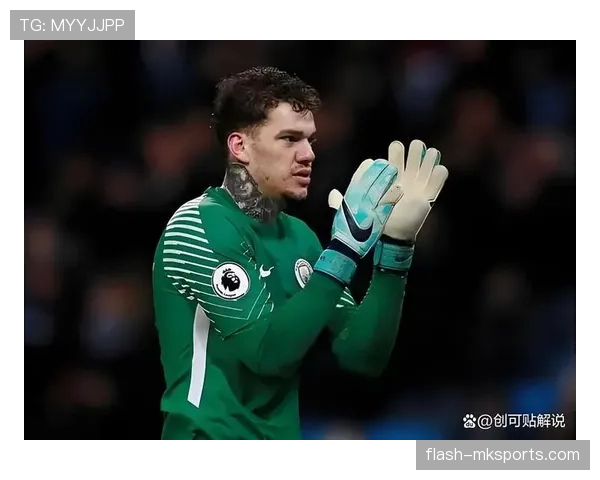 埃德森持续稳健表现，数据印证其在曼城防线中的核心地位