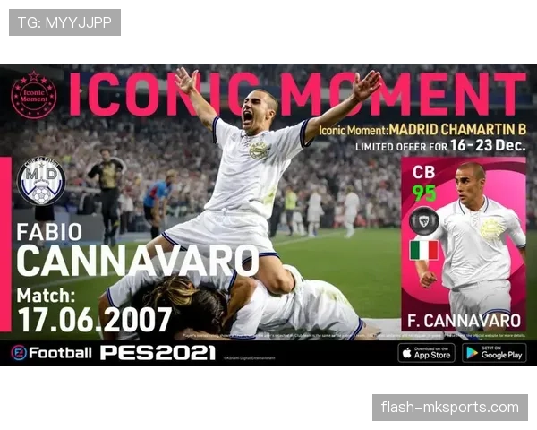 基米希中场硬度分析：防守贡献与对抗能力持续提升