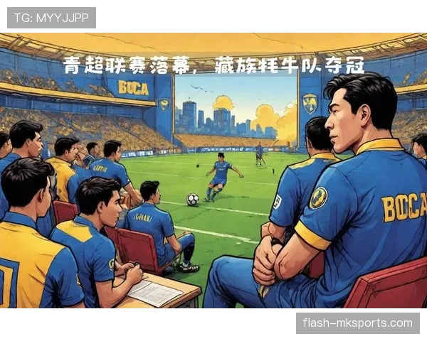 博卡青年官方最新消息 博卡青年官方最新消息