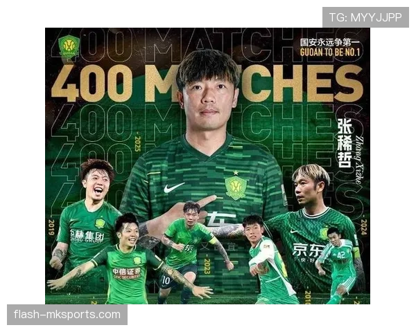 北京国安看似复苏,当前阶段问题是否仍未解决,稳定性面临考验