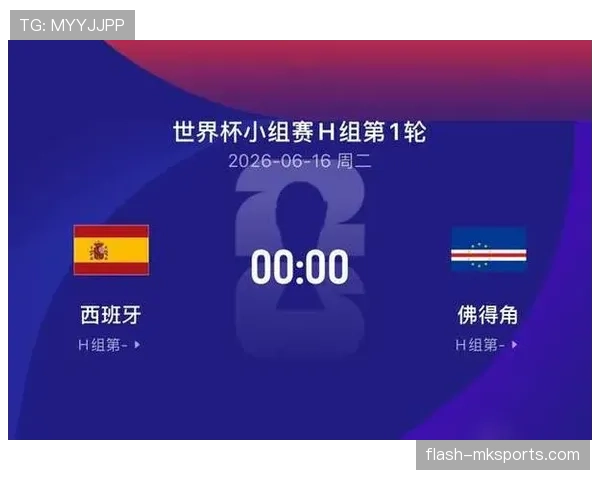 佛得角能否成为H组搅局者 佛得角能否成为H组搅局者
